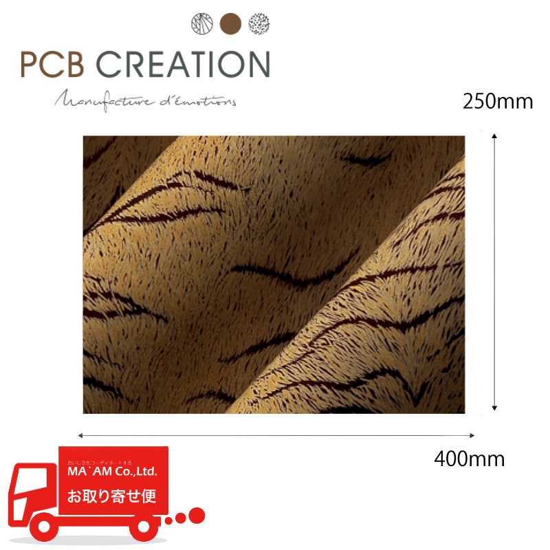 PCB �]�ʃV�[�g �`�O�� 400�~250��m 25������[523700]