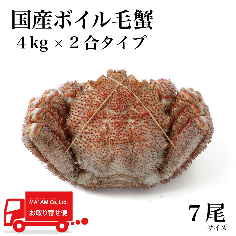 [�P�[�X�̔�]�z�n�I�� ���Y �{�C���уK�j�p 7������ 4kg�~2���^�C�v[204646]