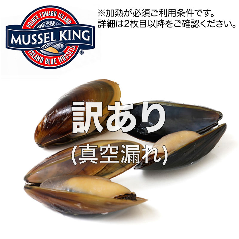 [�󂠂�(�^��R��)����20%off]�v�����X�G�h���[�h���Y ���[���L(���L) ���������� ���M�����[�T�C�Y 2LB[991184]