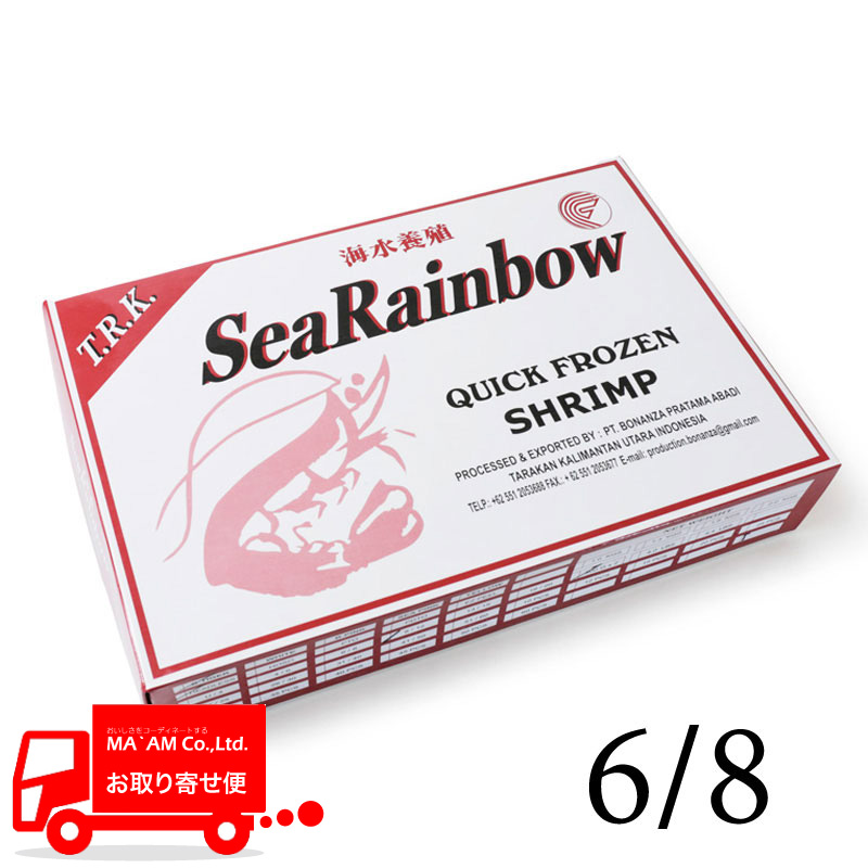 [�P�[�X�̔�]�V�[���C���{�[ �^���J�����Y �C���{�B �����u���b�N�^�C�K�[�G�r 6/8 1.8kg(900g�~2blk)[206671]