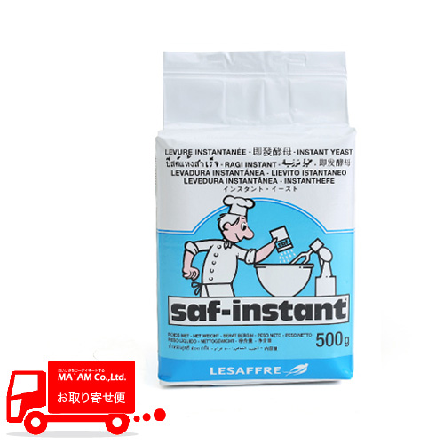 ���T�b�t�� �T�t �C���X�^���g�h���C�C�[�X�g �u���[(�ᓜ���n�p�p���y��) �r�^�~��C���^�C�v 500g[514519]