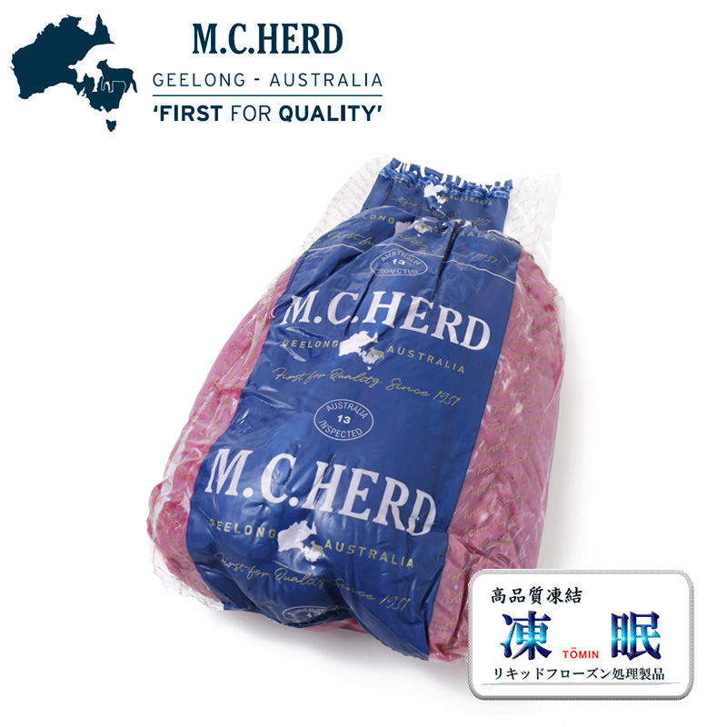 AUST M.C.HERD�� �t�̋}������ ���� �e���_�[���C��/�e�r�Ђ�� ��1kg������ [106092]