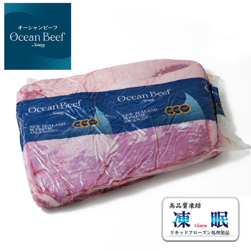 �I�[�V�����r�[�t �t�̋}������ ������炳�ꂽ�A���K�X��̃i�`�������r�[�t �i�[�x���G���h �u���X�P�b�g [100024]